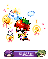 o特兰克斯o