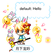 月下龙吟