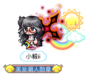 小毅ii