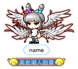 name