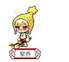 窄乔