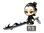 方生