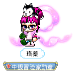 珞蓁
