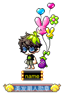 name