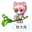 吹大风