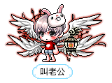 叫老公