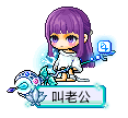 叫老公
