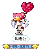叫老公