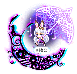 叫老公