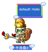 平民套2