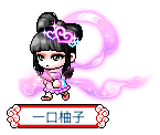 一口柚子