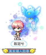 陈冠兮