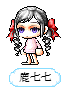 鹿七七