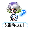 久醉绕心弦丨
