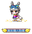 劳表