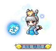 劳表