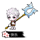 快乐