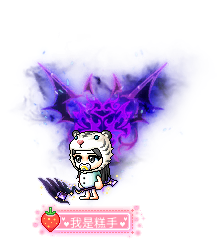 我是糕手