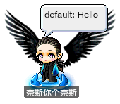奈斯你个奈斯