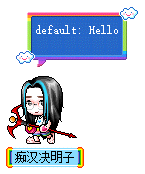 痴汉决明子