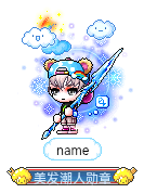 name
