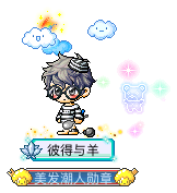 彼得与羊