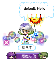 觅食中