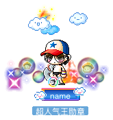 name