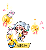 枫晚行