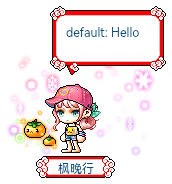 枫晚行
