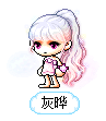 灰晔