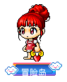冒险岛