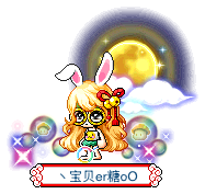丶宝贝er糖oO