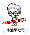牛油果吐司