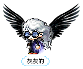 灰灰的