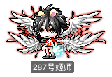 287号姬师