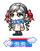 泡泡