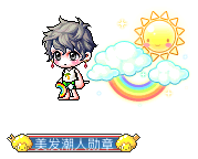 疯颠颠