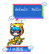 丿大西瓜灬