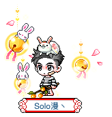 Solo漫丶