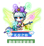 礼仪之铃