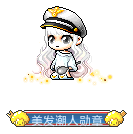 我的貂蝉腰上