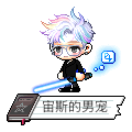 宙斯的男宠