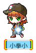 小拳小