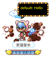 黑猫警长