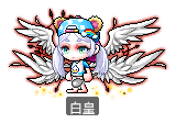 白皇