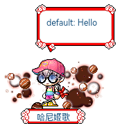 哈尼姬歌