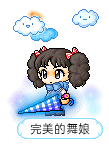 完美的舞娘