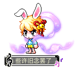 些许旧念罢了