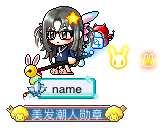 name